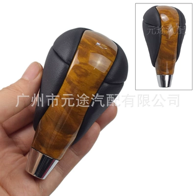 fiber gear head, Sürətlər qutusu və əl tormozu başlıqları - sk-lexus06-yellow-peach-wood-grain-non-porous-leather