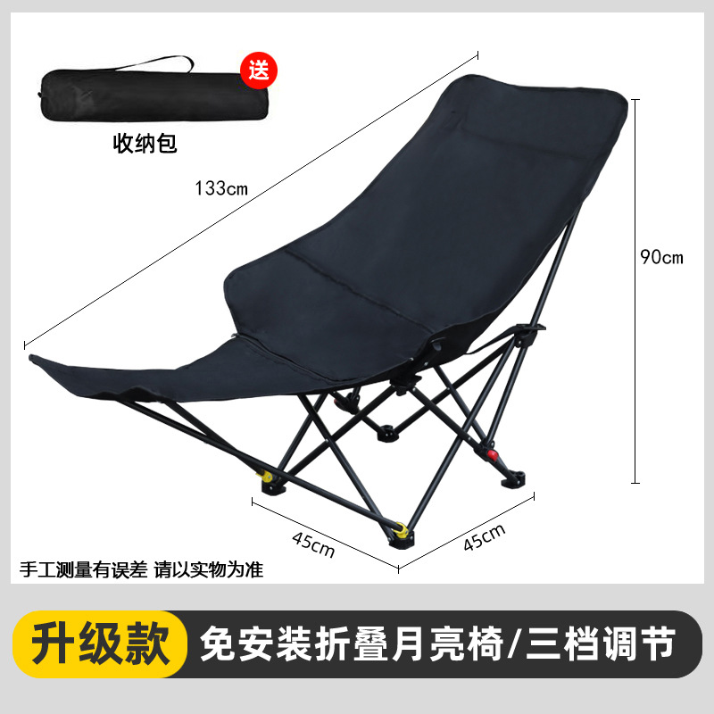 Silla de luna Yangzi Silla plegable para exteriores Silla de camping portátil Silla de pesca Silla de playa