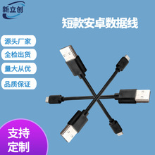 �h��PVC���|10cm�̿׿v8������20cm�Ƅ��Դ��늌�������usb��