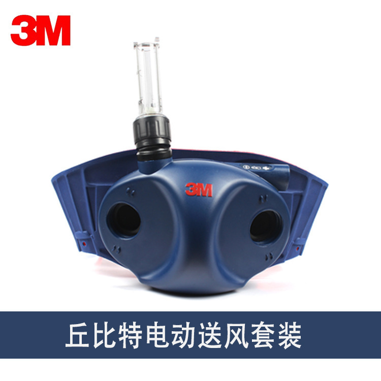 3M 丘比特Jupiter 电动送风过滤式呼吸防护系统配S-533L防护头罩