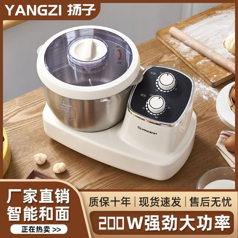面包机全自动和面发面揉面手套膜面包机蒸馒头面团家用和面机批发|undefined