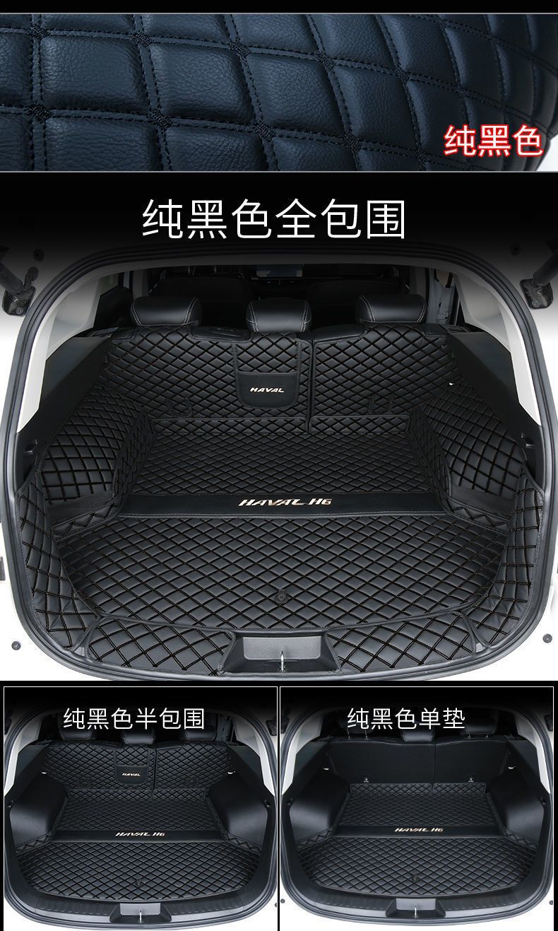 Suitable for Haval H6 Trunk Mat Fully Surrounded by the Third Generation Haval H6Phev National Trend Sports Version Trunk Mat New