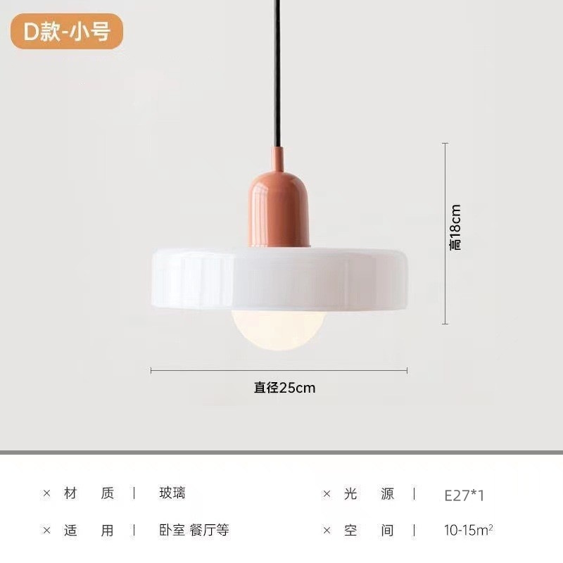 작은 크기 25cm — D 유형