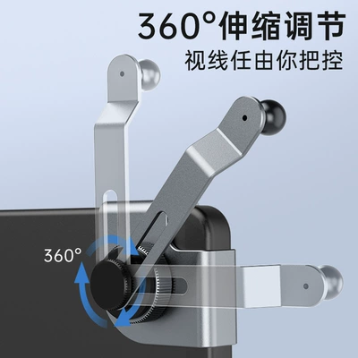 Base Navigation Support Frame — Car phone holder