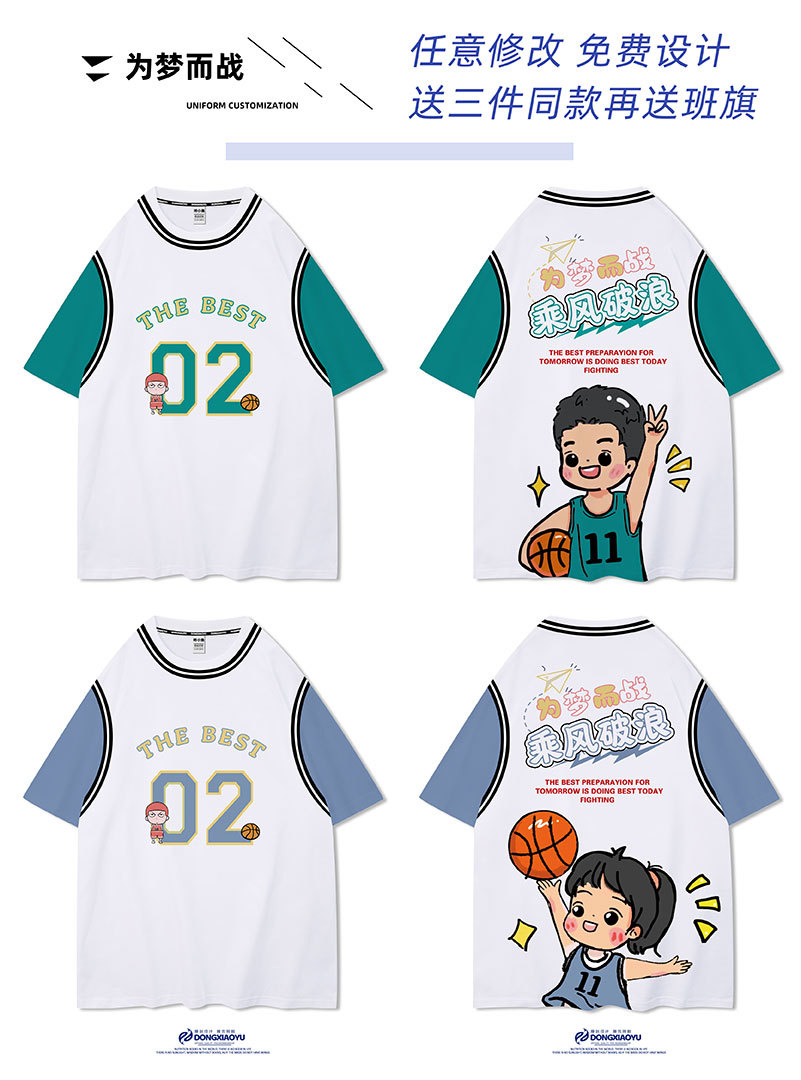 꿈을 위해 싸우십시오