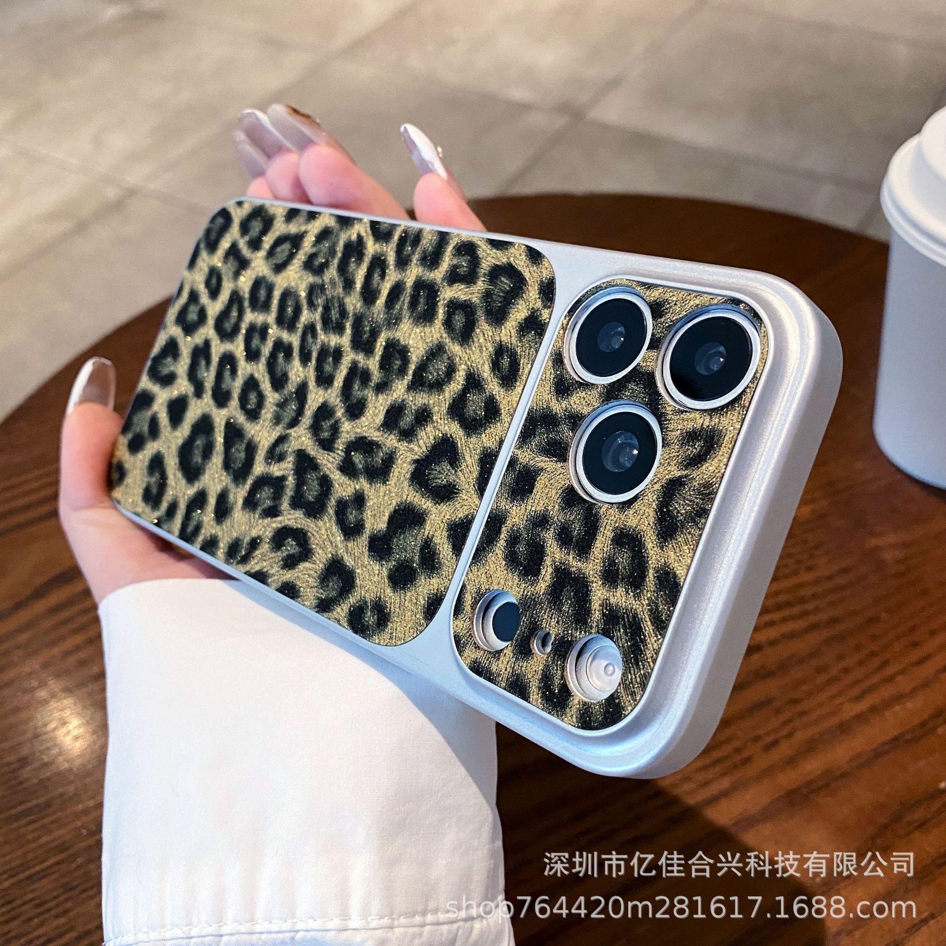 Moda polvo brillante estampado de leopardo para iPhone17PROMAX teléfono móvil Apple 16 / 15pro creativo agujero fino anti-caída