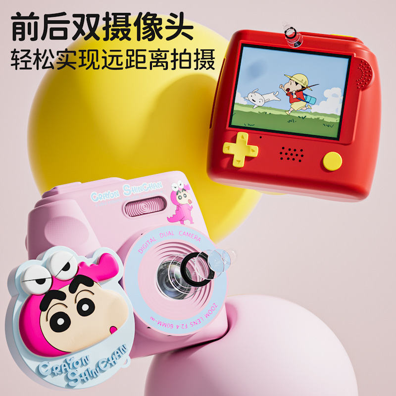 蜡笔小新儿童拍立得相机可拍照彩色照片可打印学生生日礼物玩具女|undefined