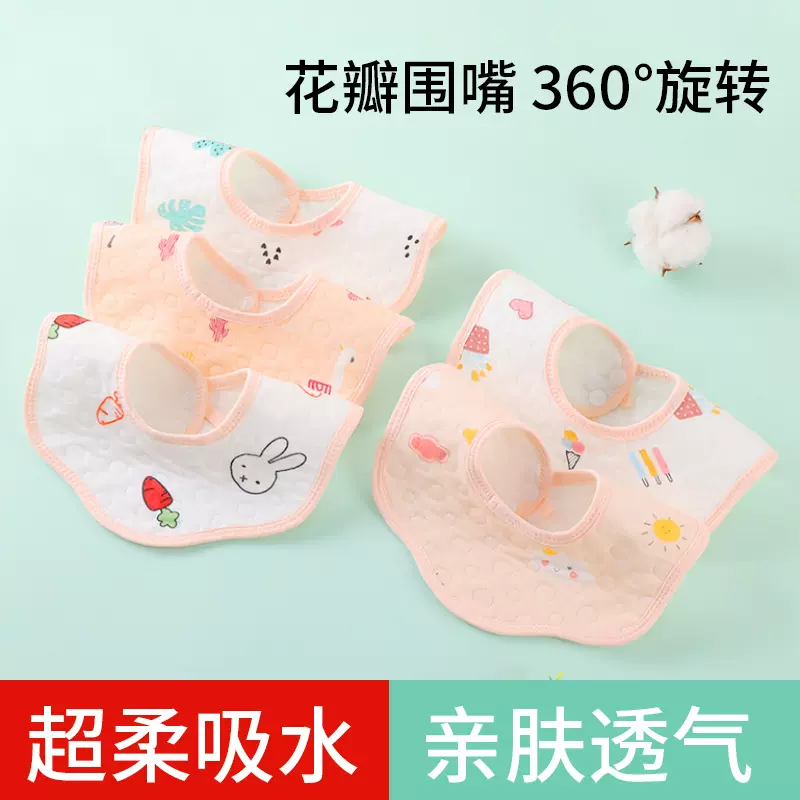 婴儿防水花瓣围嘴宝宝防水吐奶新生儿围兜外贸儿童口水巾圆边款