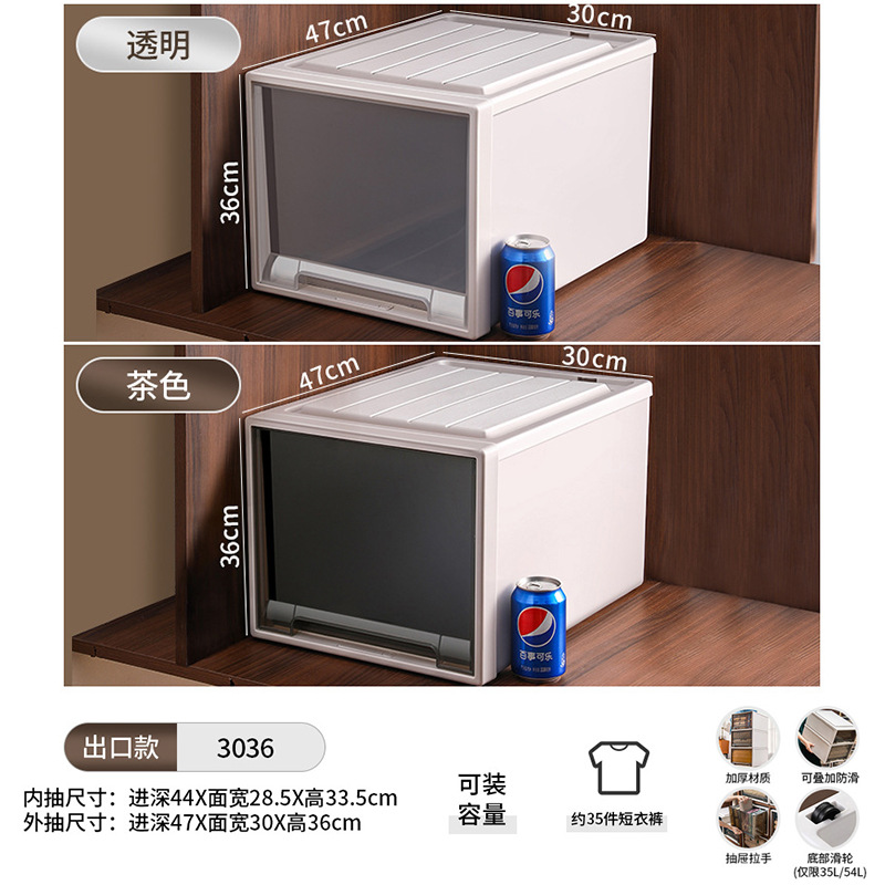 깊이 47*폭 30*높이 36cm