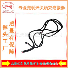 适用于C115-142  GMC Sierra03-07  雪佛兰索罗德03-06款雾灯线束