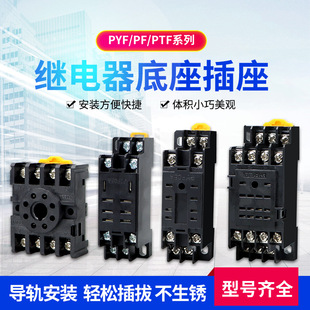 �^�������PYF08AP08A 8�����g�^������� �m��HH52P MY2NHH54P