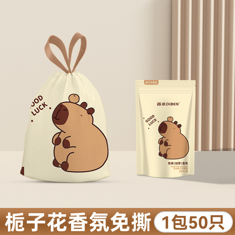 Bagas de basura portátiles con cuerda gruesa sin desgarro, cocina doméstica y dormitorio de Kapibara, bolsas de basura de cuerda de tamaño grande