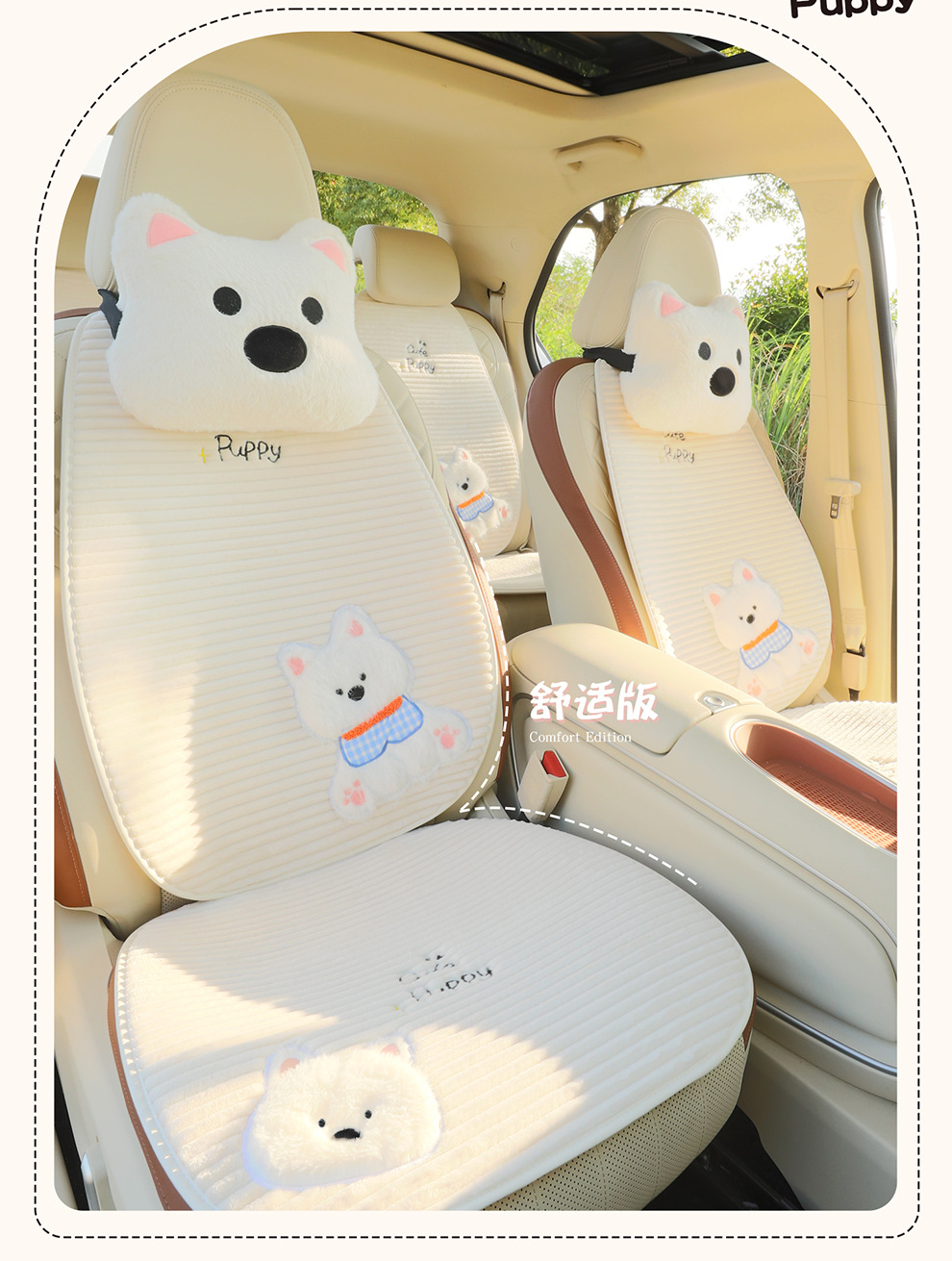 New Car Seat Cushion Winter Plush Cute Car Seat Cushion Advanced Warm Thickened Cartoon Car Seat Cover