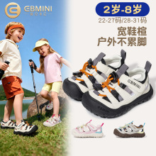 Ӣؐ���ჺͯ��Ь2026�ļ��¿��p��A�^�\��ͯЬܛ���U�հ��^Ь