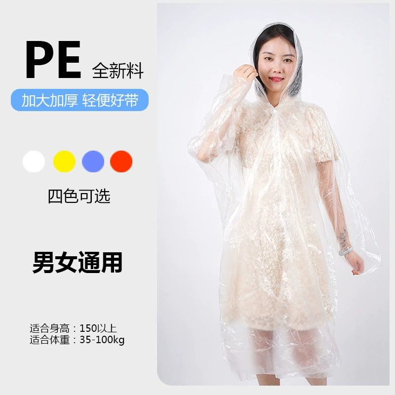 Raincoat, cardigan, windproof travel climbing shirt for traveling for swimming, 40 gram, increased thickness