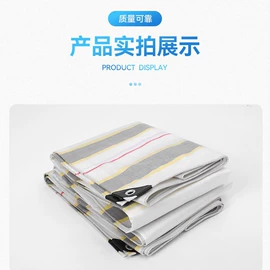 货场盖布;防雨布;露营用篷布