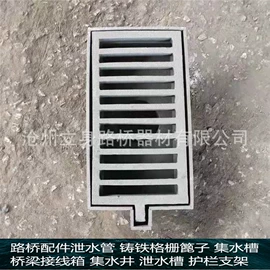 排水系统;金属建材;其他泡沫塑料