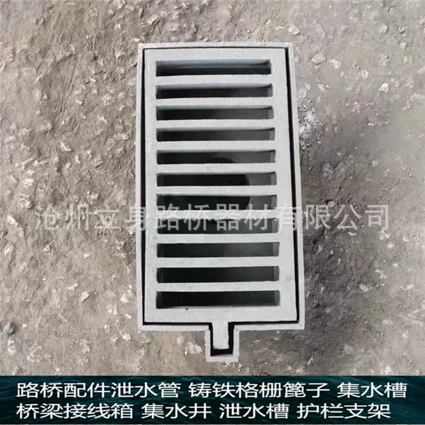 桥梁篦子 铸铁格栅 桥面泄水孔篦子 集水口铸铁格栅 定制