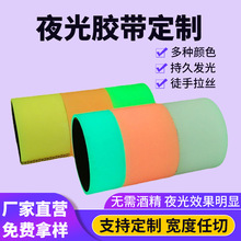 ����ҹ��ˮ���z��ͽ�����zҹ��ճճ���z���≺����ӌ��Ӵ�60mm