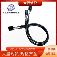 USB����������9ᘌ�9� �Ű�2.54�� ����USB���һ�ֶ��Ű�ֽӾ�