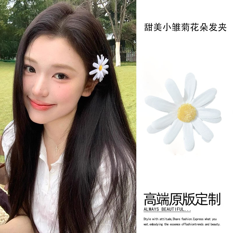 Forest Style Fresh Daisy Flower Hairpin Sweet Hair Accessory Bangs Side Clip Braided Hairpin Seaside Photo Headwear