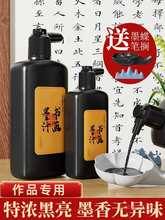 ī֭īˮ��ī�����ķ��Č���ƿ���͟���ë�P�և����oζ�p�z������