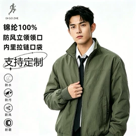 男Polo衫;男式棉服;冲锋衣、裤