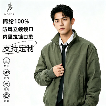 Men's Spring and Autumn Outdoor Jackets Casual Jackets Sports Tops Stand Collar Quick-Drying Thin Men's Clothing