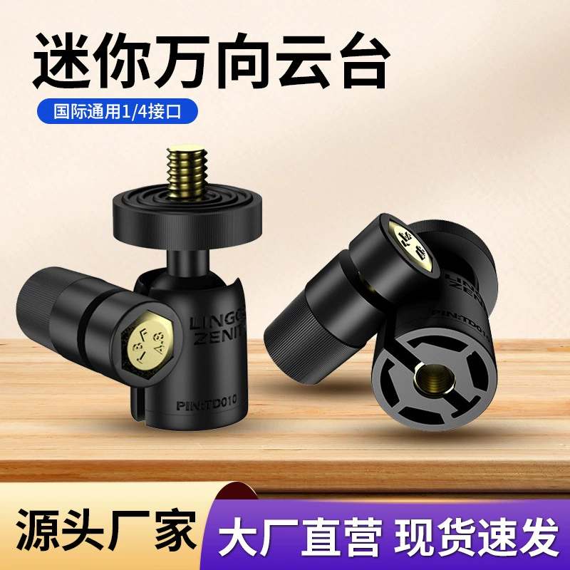 SOURCE Factory Mini 1/4 интерфейс пластиковый облачный бильярдный штатив прямая трансляция мобильный телефон кронштейн термометр Q29 PTZ