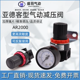 气源处理器;气动接头;气缸