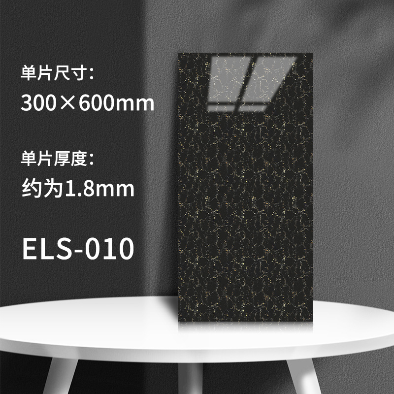 ELS-010