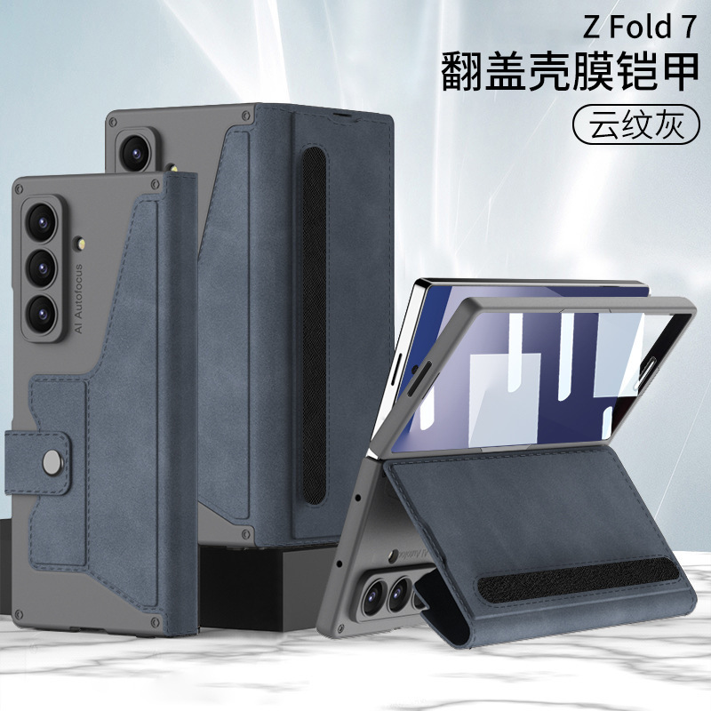 Samsung ZFold7 携帯電話ケース、折りたたみスクリーンアーマーフリップレザーケース、ビジネスフルカバーシェルフィルム一体型保護カバーに適しています。|undefined