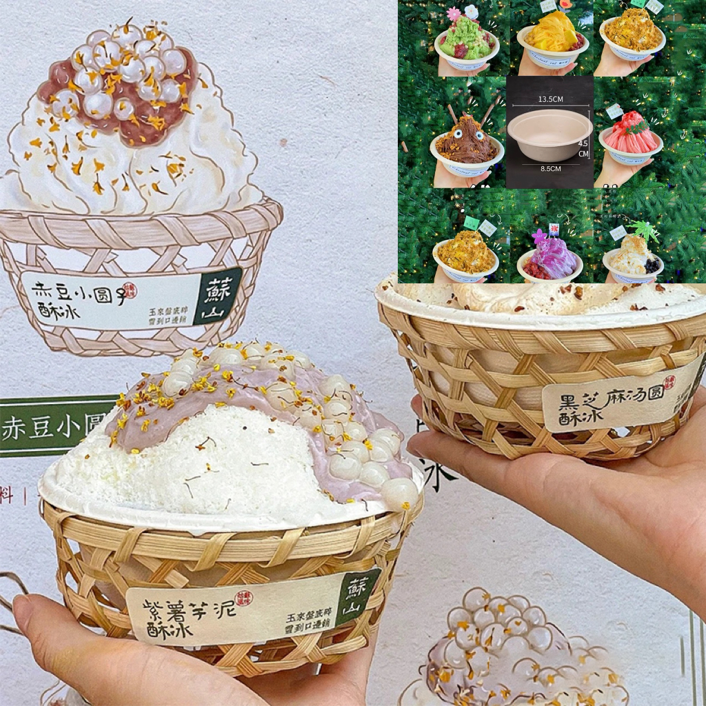 [바구니] 지름 13.5, 밑면 8.5, 높이 4.3 + 해당그릇 [100세트]