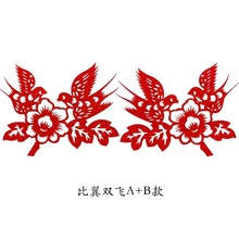 新中式秀禾头饰红色喜鹊花朵剪纸窗花发簪新娘国风旗袍晨袍发饰