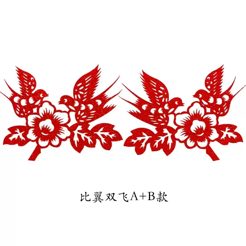 新中式秀禾头饰红色喜鹊花朵剪纸窗花发簪新娘国风旗袍晨袍发饰