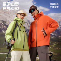 鸟同款Lt硬壳冲锋衣女款三层压胶防水透气户外旅行运动冲锋衣男款