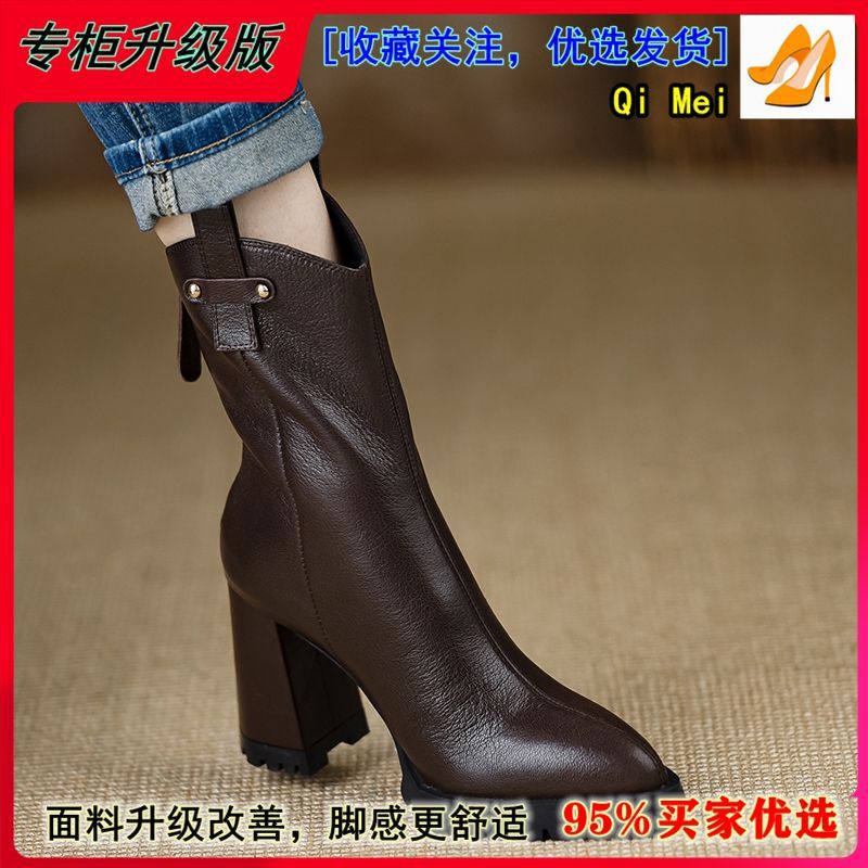 手工女鞋法式2025秋冬季新款粗高跟后拉链时尚尖头防水台舒适短靴|undefined