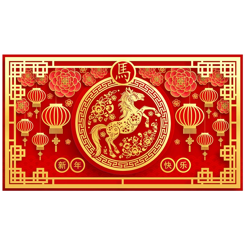 Red festive protective amulet, doormat, 2026 years