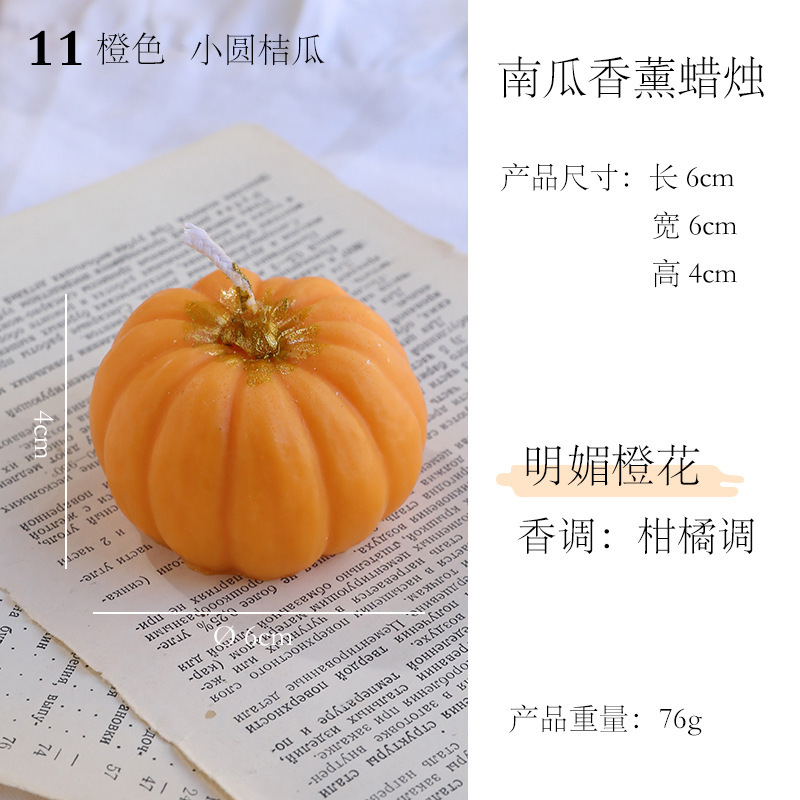 卸売ハロウィンカボチャの香りのキャンドルホリデーパーティーの装飾の香りのキャンドルカボチャの香りのキャンドルセット|undefined