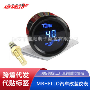 MR HELLO car modification instrument digital blue light display water temperature meter racing meter with sensor