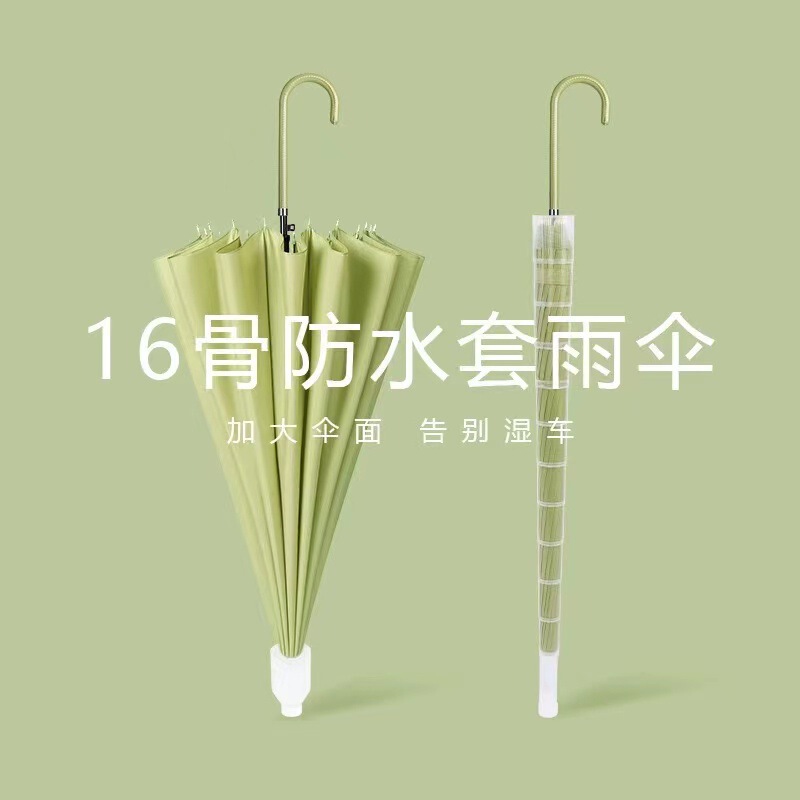 Long-Handled Umbrella, Dual-Purpose for Sun and Rain, Black Coating, Storm-Resistant, 16 Ribs, Automatic Waterproof Cover, Curved Handle, Simple Sunshade Umbrella for Outdoor Use