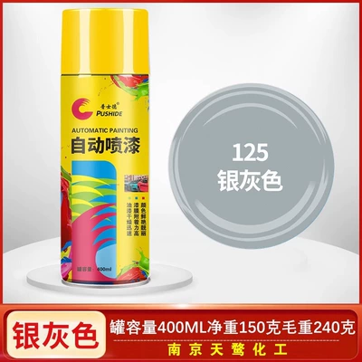 Avtomobil boyası, Proston Hand Spray Paint - silver-gray400ml