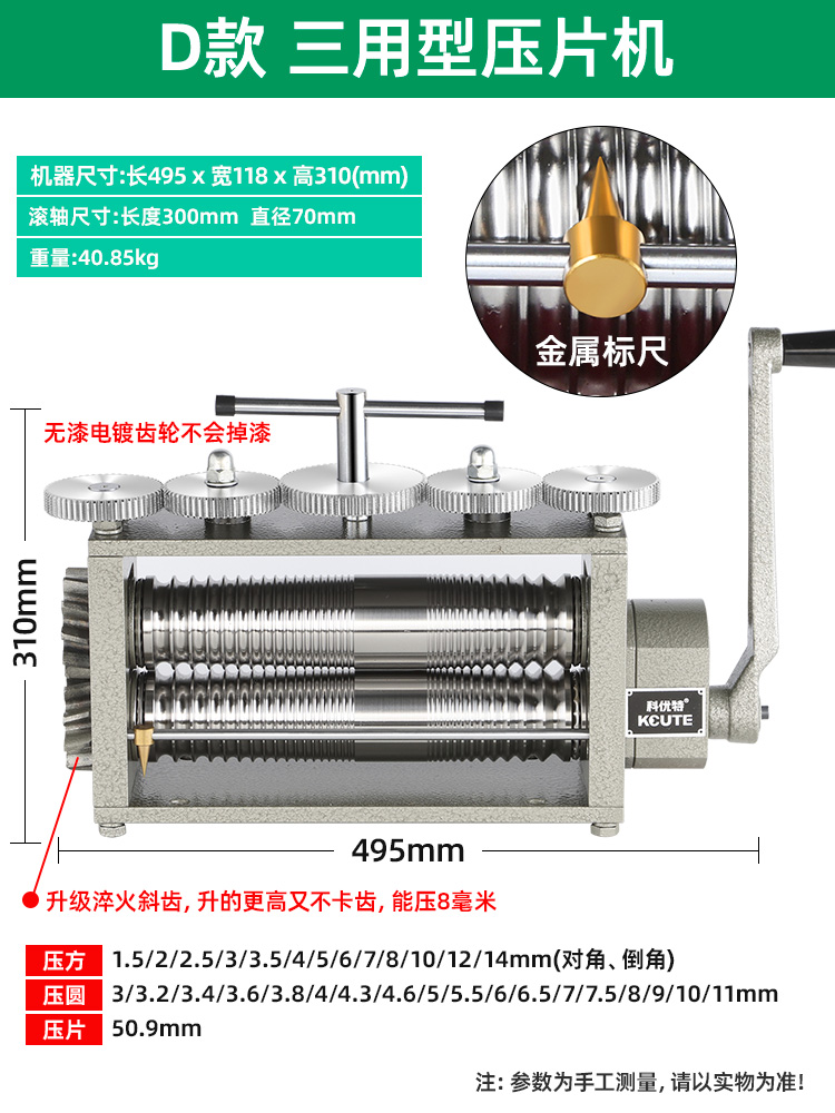 Prensa de tabletas europeas pequeña joyería de oro y plata procesamiento de alambre de bobinado de prensa manual herramienta eléctrica de punción de oro equipo