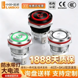 按钮开关;船型开关;中间继电器