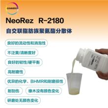 ��˼��NeoRez R-2180 �Խ���֬����۰�����ɢ�� ����ĥ�͹���