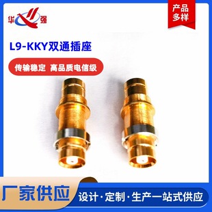 �S�ҹ���L9-KKY�pͨ����ֱͨ�^�ԭh�^L9ĸ�DL9ĸ2M���^DDF�侀��