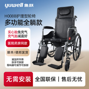 �~�S݆��H008Bȫ������݆�δ���܇�ۯB�p��y���������������