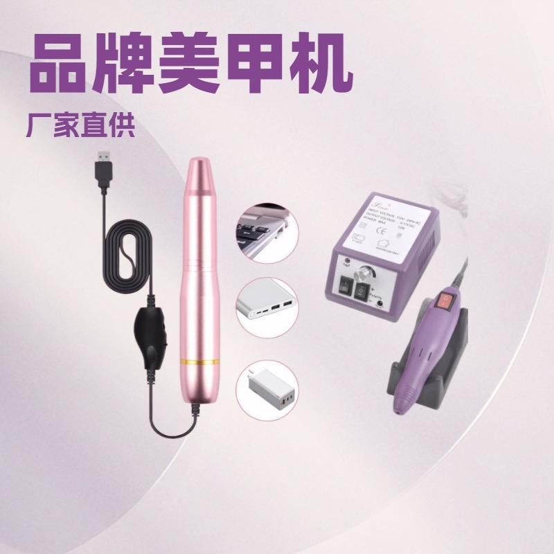 Nail milling machine for manicure for nails