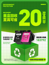 彩格适用小米MI米家墨盒喷墨打印一体机可加墨连喷家用办公学习作