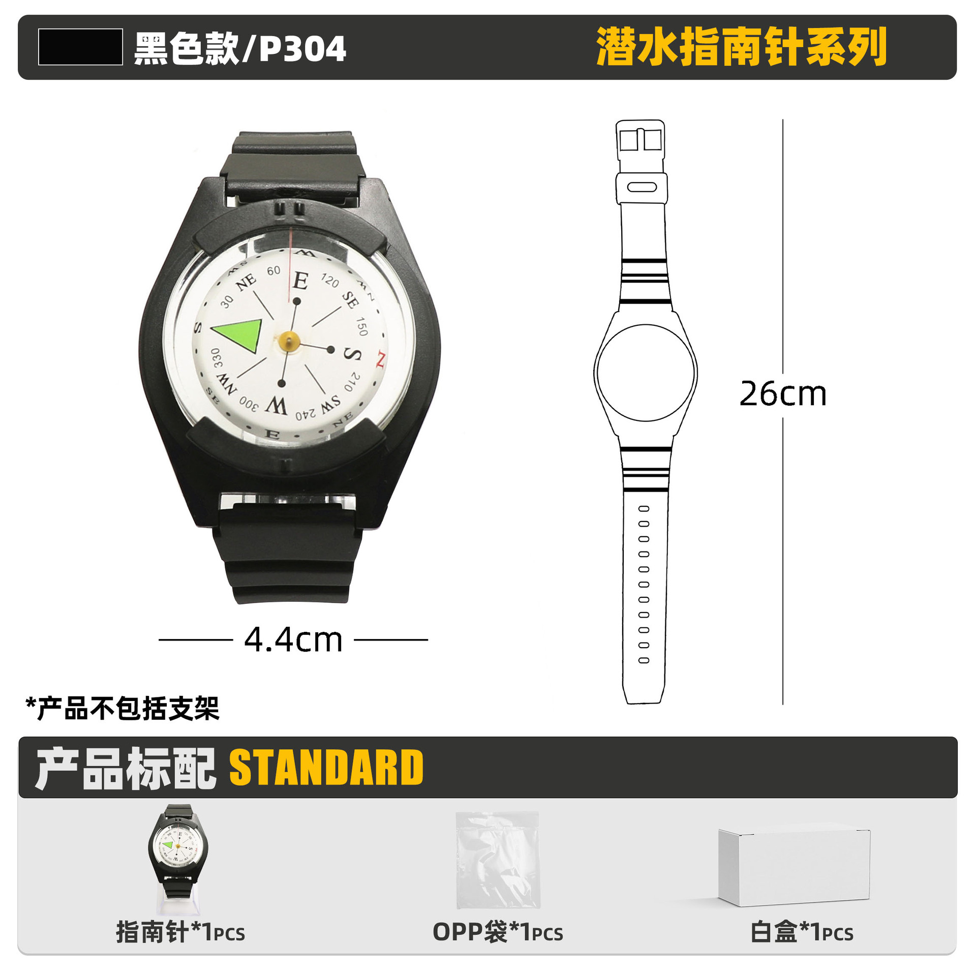 P304 pequeño ordinario sin brillo